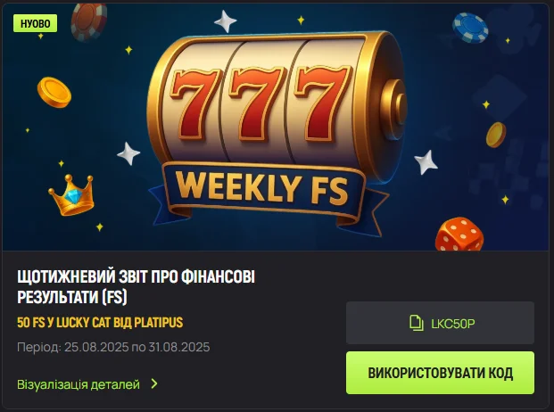 Bonuses